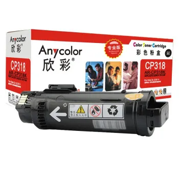 欣彩（Anycolor）CP318粉盒（专业版）AR-CP318K黑色 适用施乐 CP318DW CM318Z CT202614 墨粉筒 碳粉 耗材